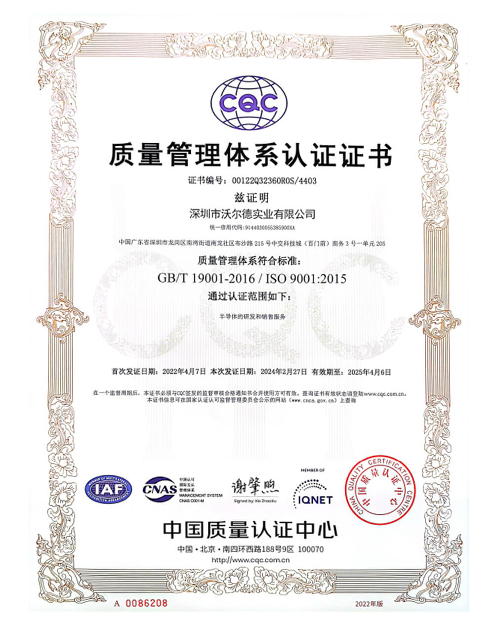 尊龙凯时·(中国游)官方网站