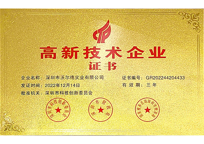 尊龙凯时·(中国游)官方网站